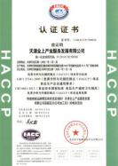 HACCP